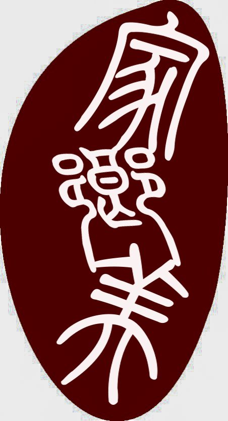 穆斯林的古爾邦節(jié)習(xí)俗